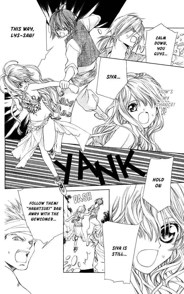 Read A Princess with a Flower chapter 2 image 22 on Lezhin