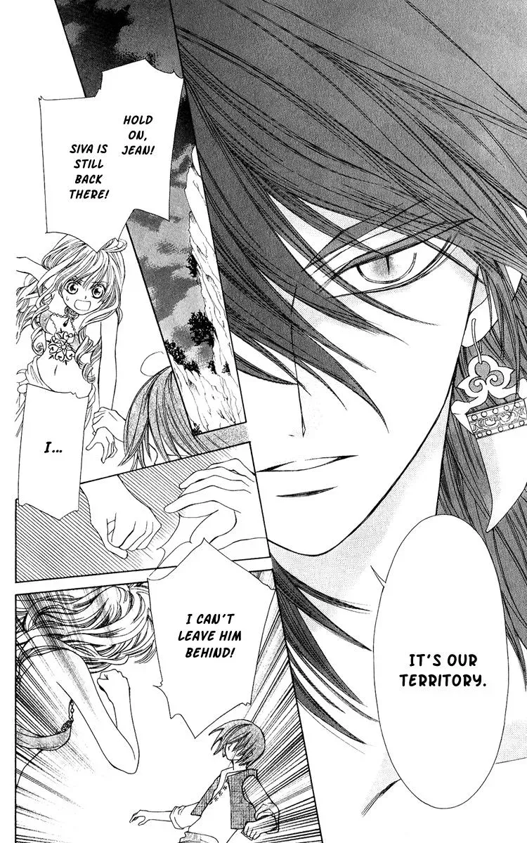Read A Princess with a Flower chapter 2 image 24 on Lezhin