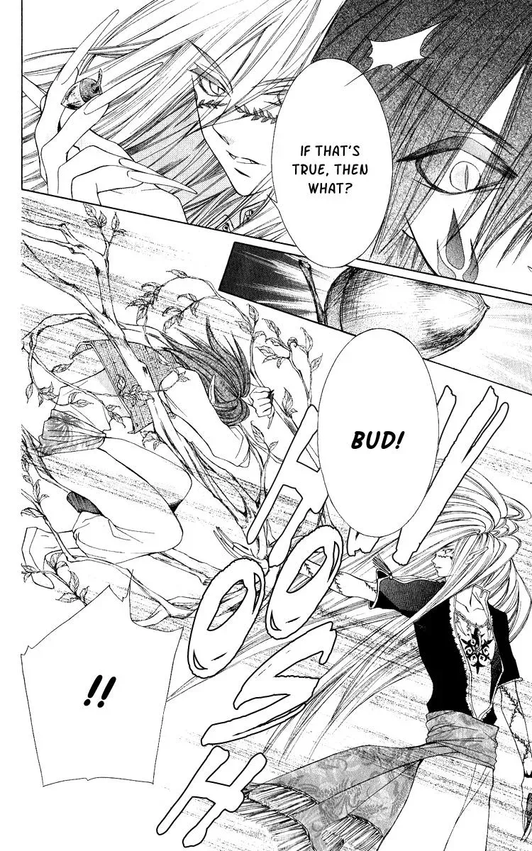 Read A Princess with a Flower chapter 2 image 31 on Lezhin