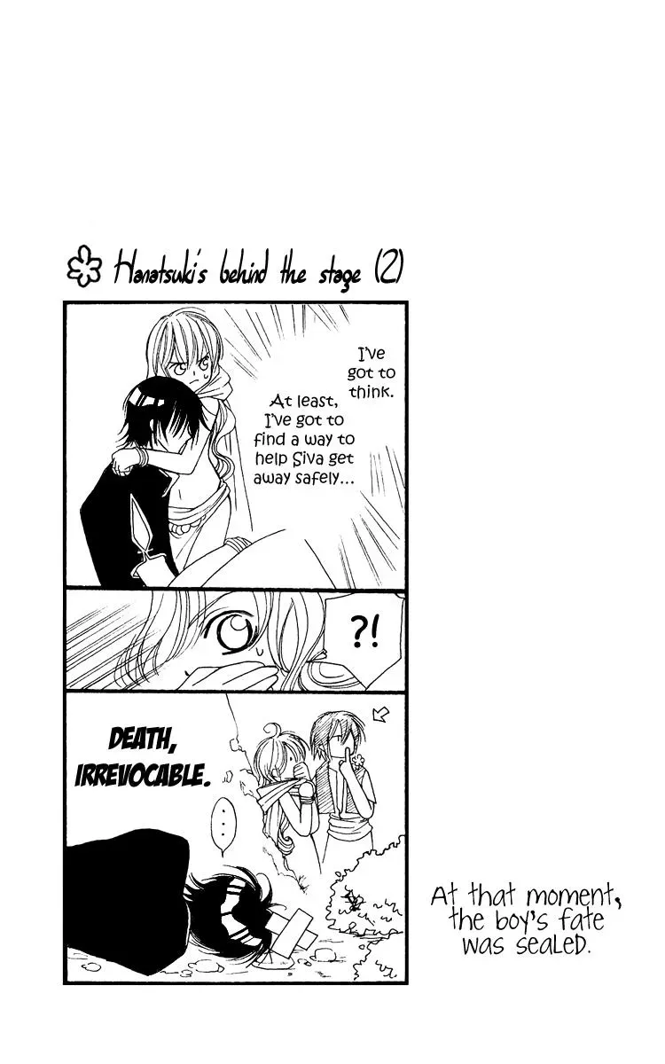 Read A Princess with a Flower chapter 2 image 39 on Lezhin