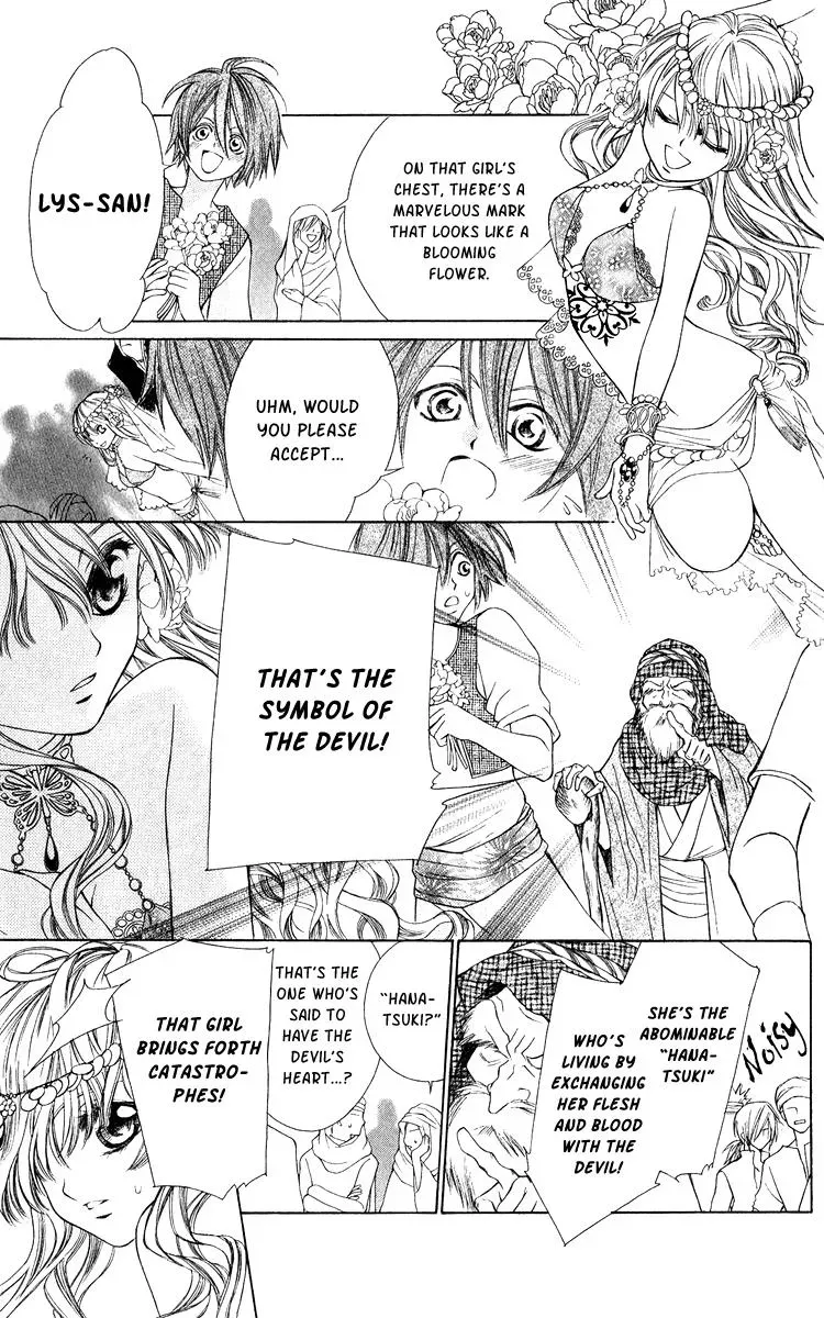 Read A Princess with a Flower chapter 2 image 4 on Lezhin