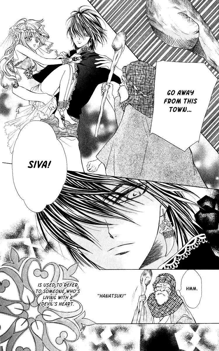 Read A Princess with a Flower chapter 2 image 5 on Lezhin