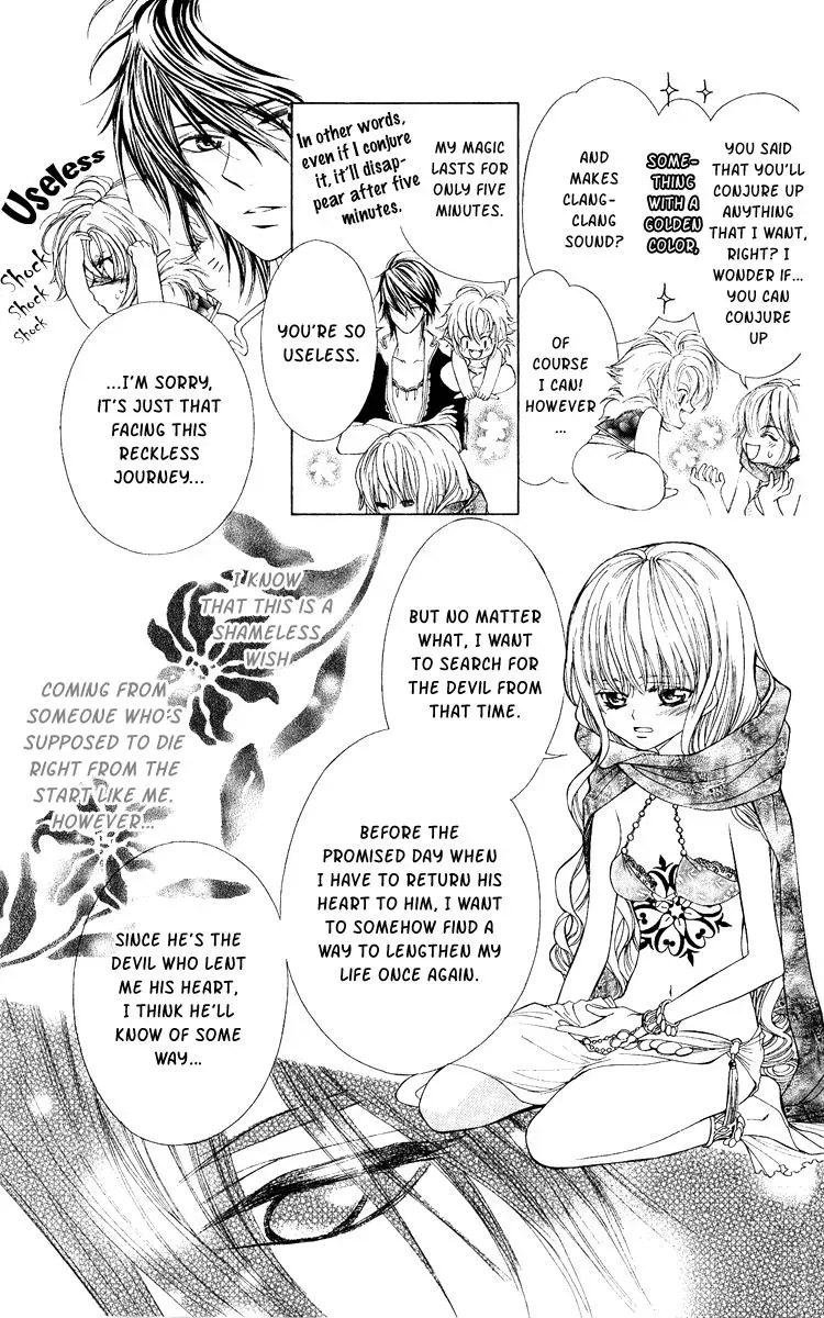 Read A Princess with a Flower chapter 2 image 8 on Lezhin