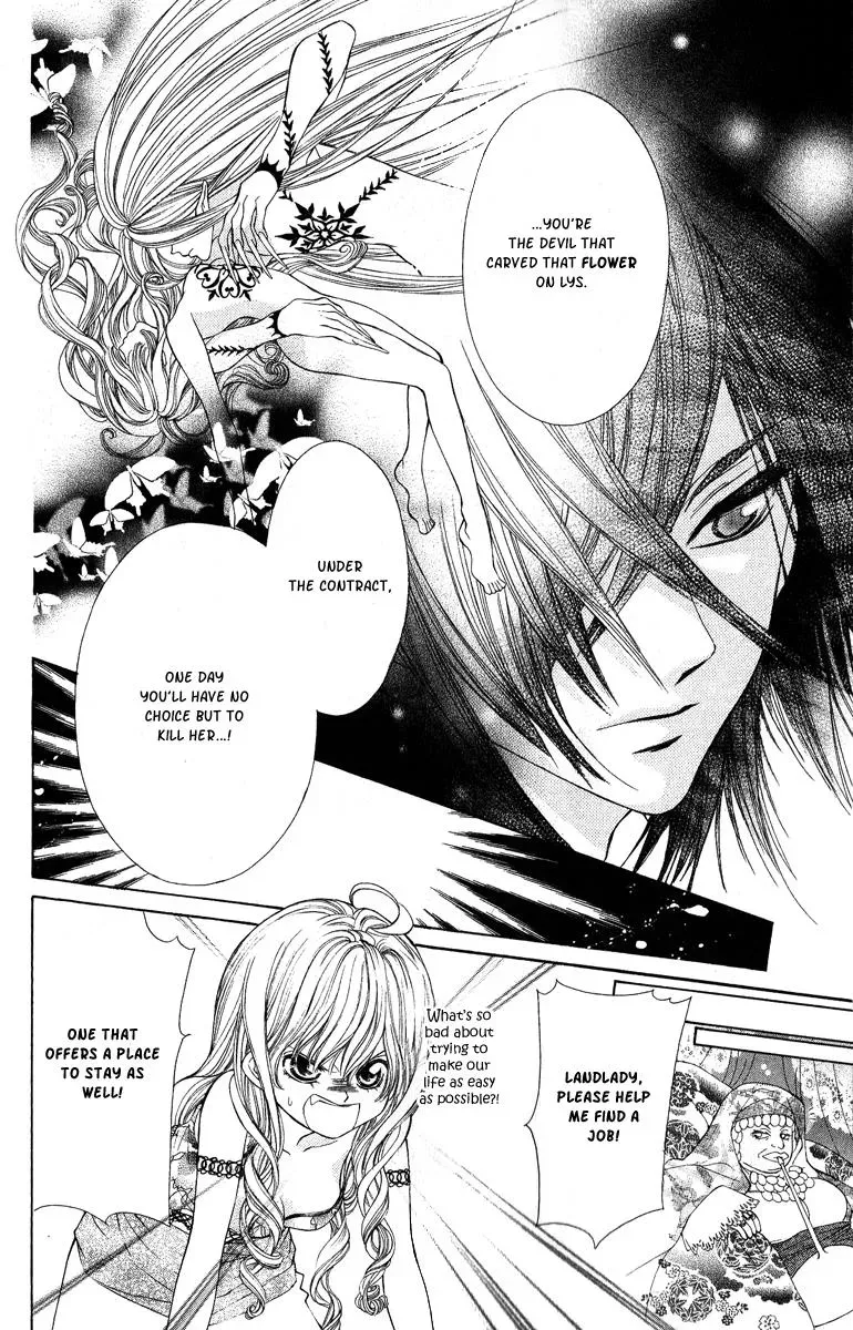 Read A Princess with a Flower chapter 3 image 11 on Lezhin