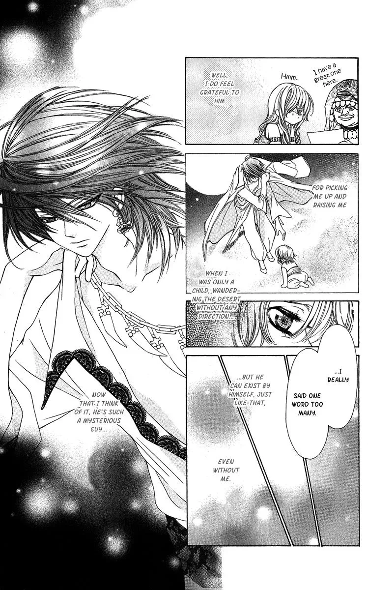 Read A Princess with a Flower chapter 3 image 12 on Lezhin