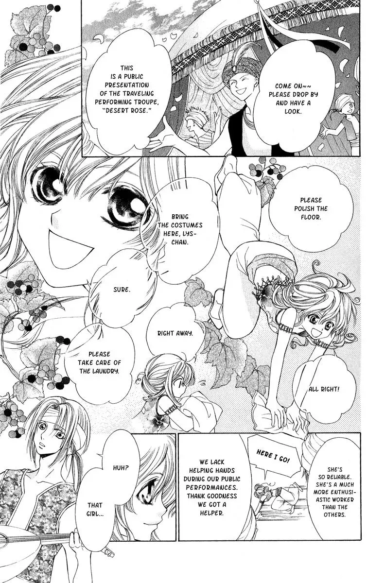 Read A Princess with a Flower chapter 3 image 14 on Lezhin