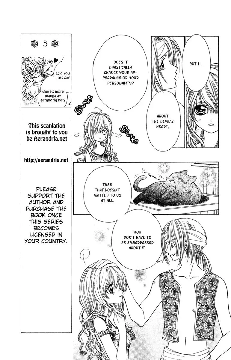 Read A Princess with a Flower chapter 3 image 17 on Lezhin