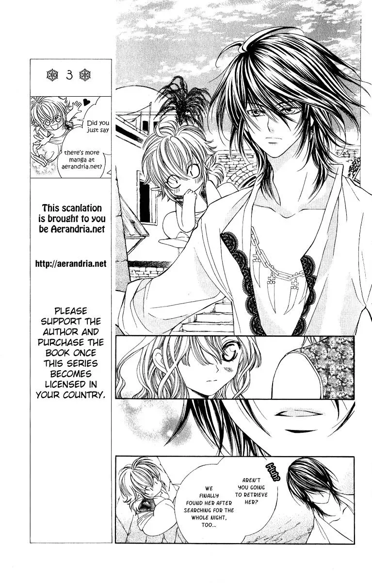 Read A Princess with a Flower chapter 3 image 19 on Lezhin