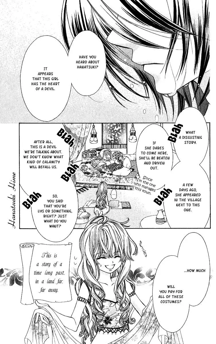 Read A Princess with a Flower chapter 3 image 2 on Lezhin