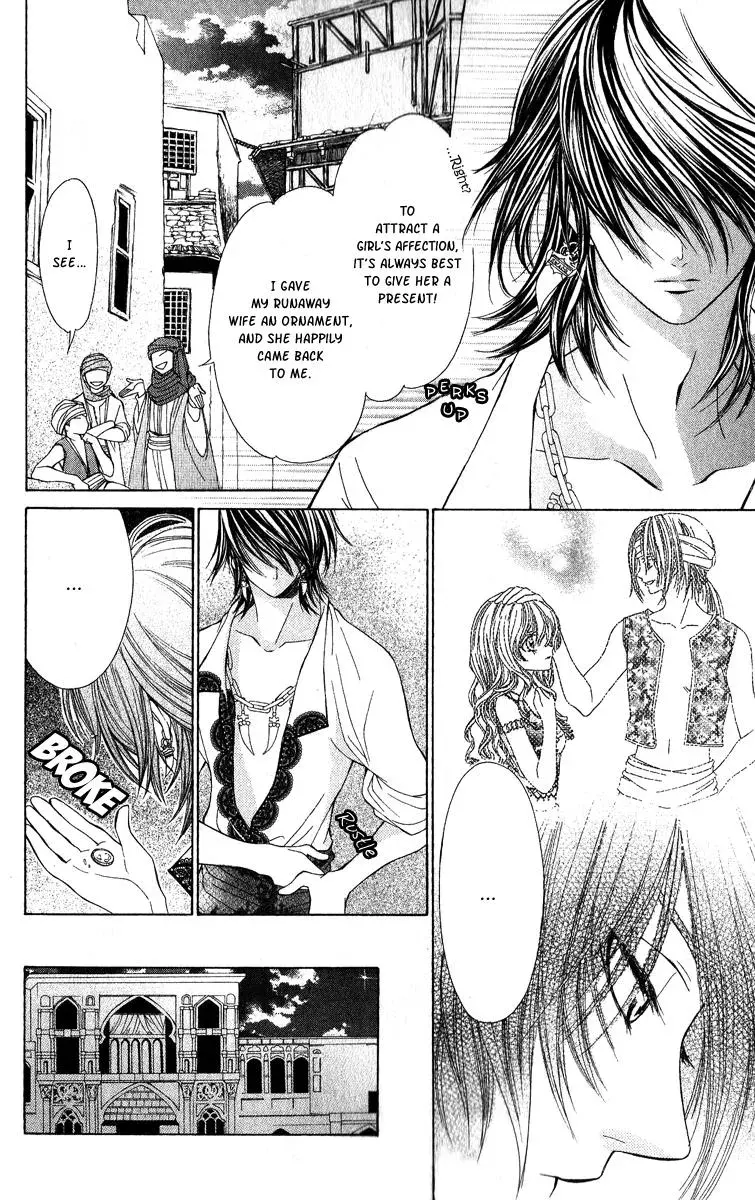 Read A Princess with a Flower chapter 3 image 20 on Lezhin