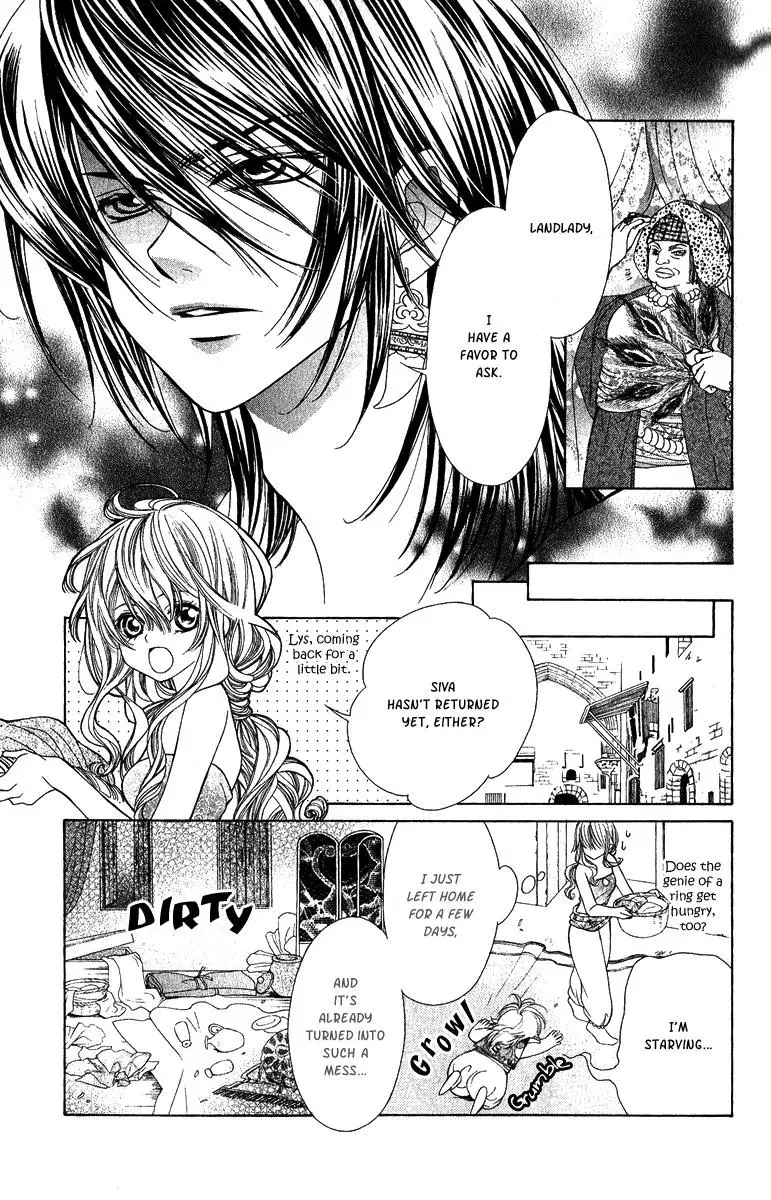 Read A Princess with a Flower chapter 3 image 21 on Lezhin