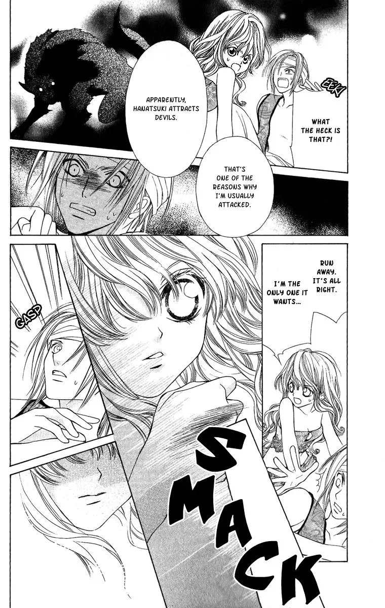 Read A Princess with a Flower chapter 3 image 28 on Lezhin