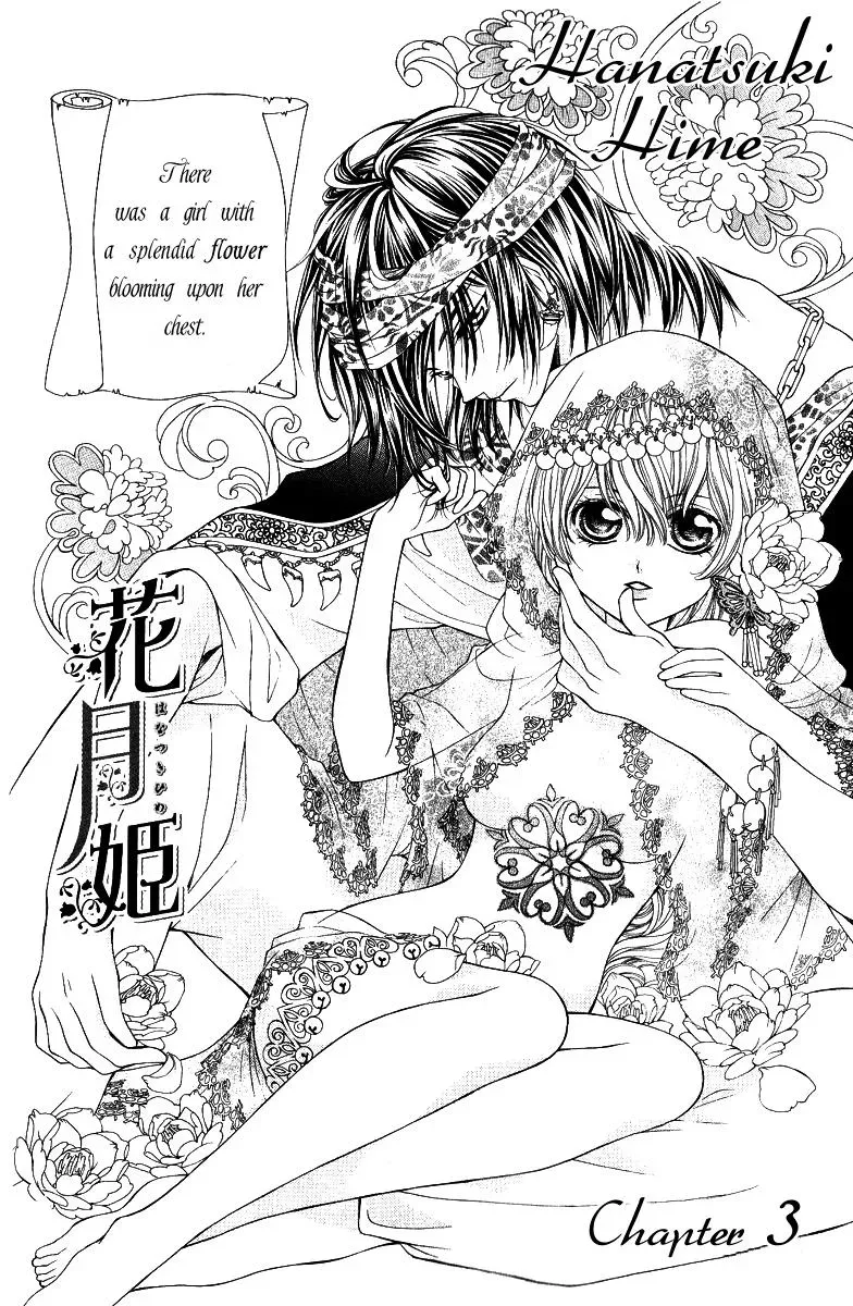 Read A Princess with a Flower chapter 3 image 3 on Lezhin