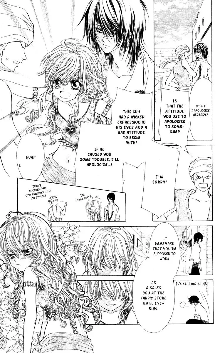 Read A Princess with a Flower chapter 3 image 6 on Lezhin