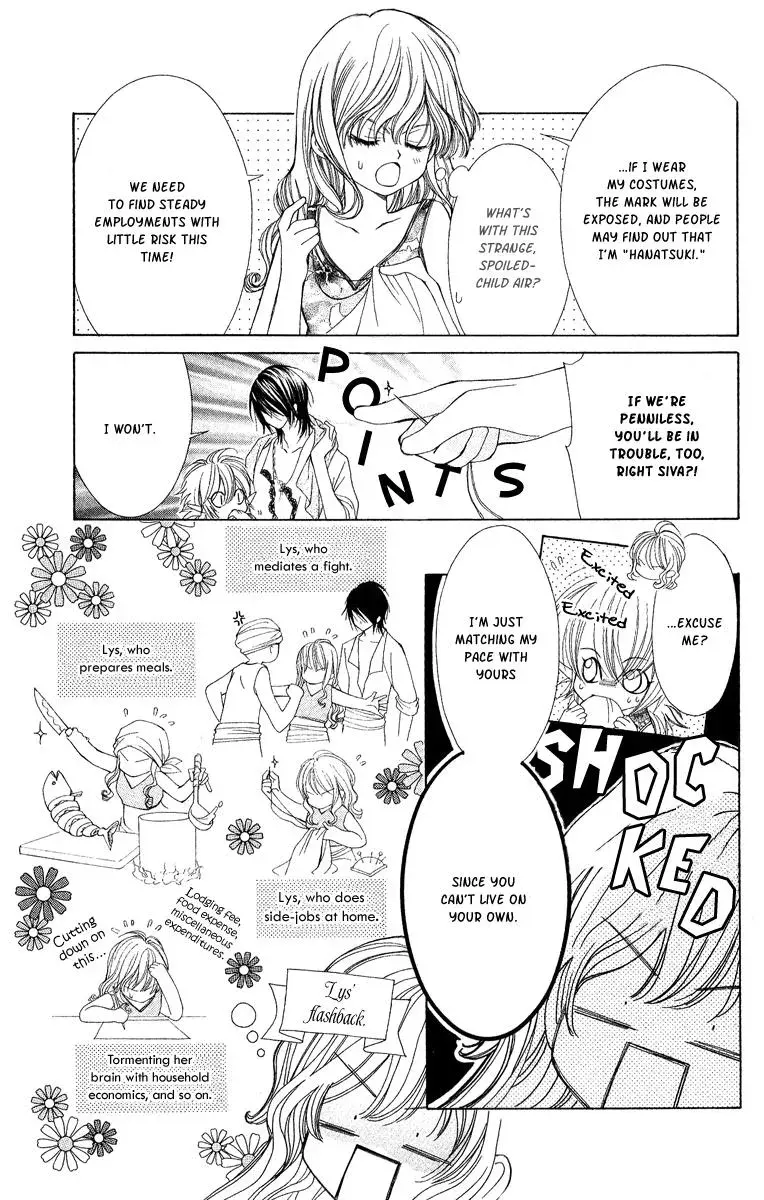 Read A Princess with a Flower chapter 3 image 8 on Lezhin