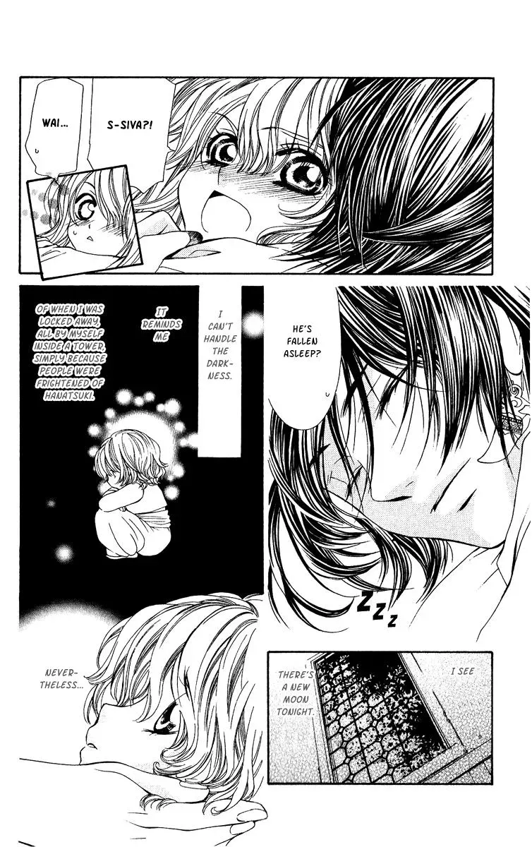 Read A Princess with a Flower chapter 4 image 15 on Lezhin