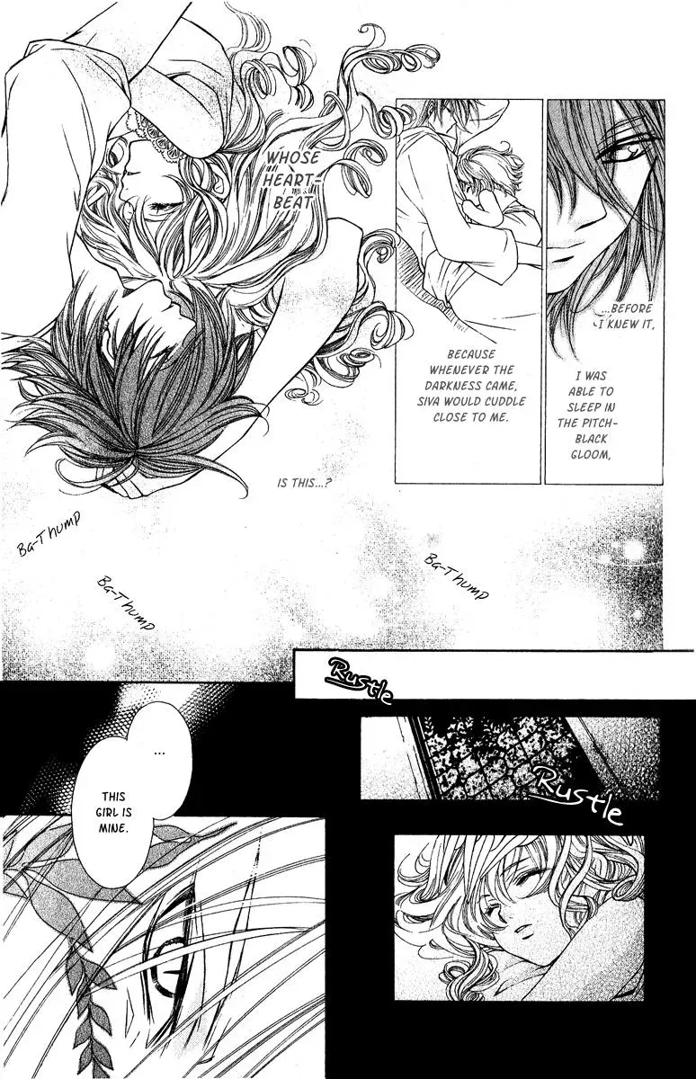 Read A Princess with a Flower chapter 4 image 16 on Lezhin