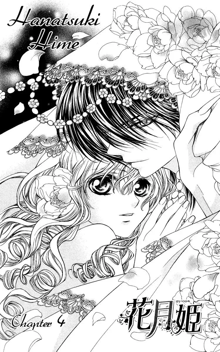 Read A Princess with a Flower chapter 4 image 2 on Lezhin