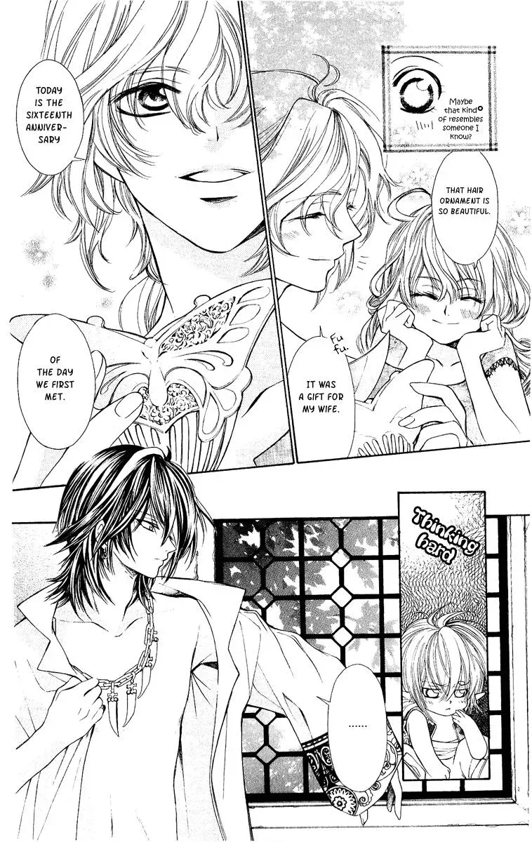 Read A Princess with a Flower chapter 4 image 21 on Lezhin