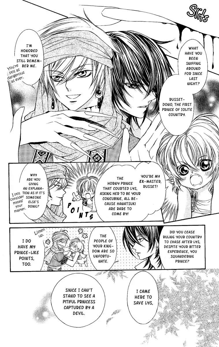 Read A Princess with a Flower chapter 4 image 23 on Lezhin