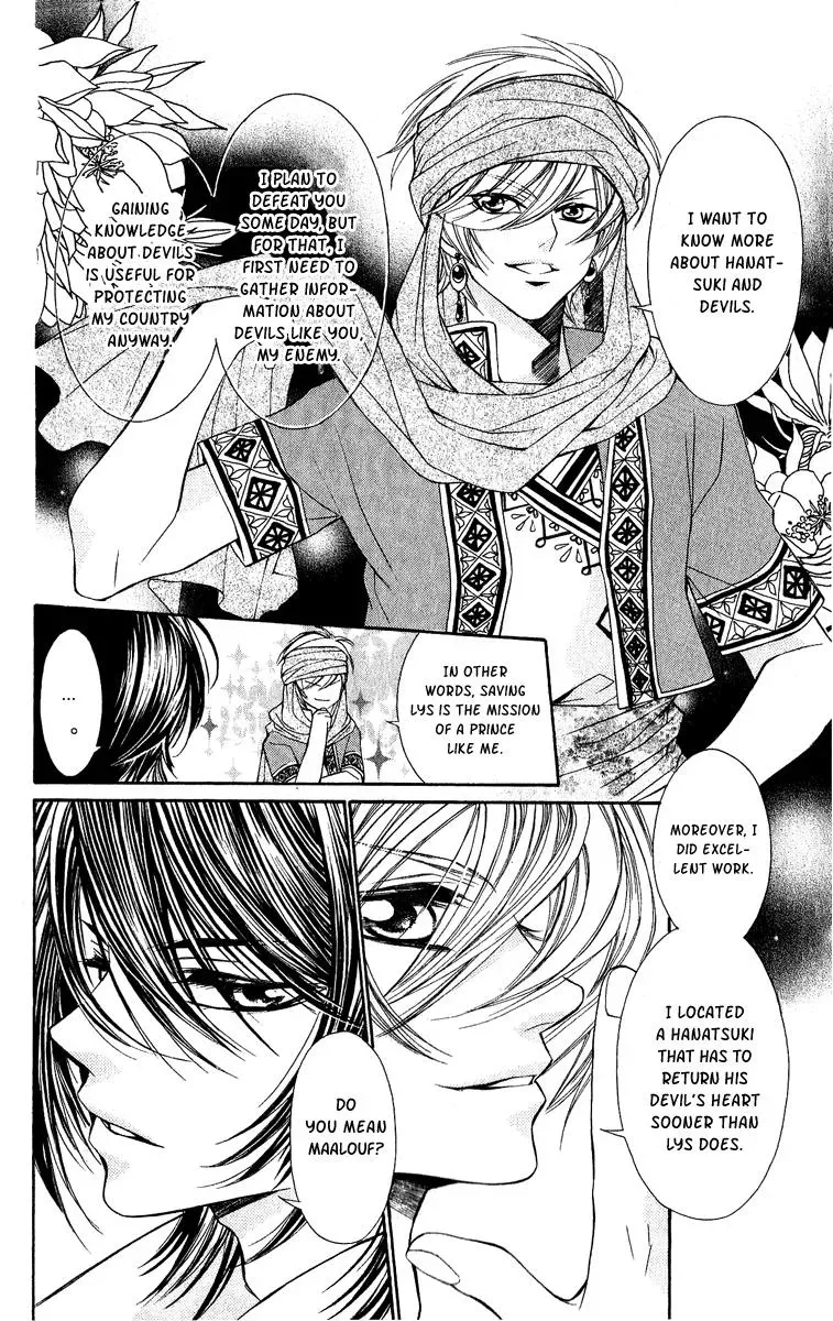Read A Princess with a Flower chapter 4 image 25 on Lezhin