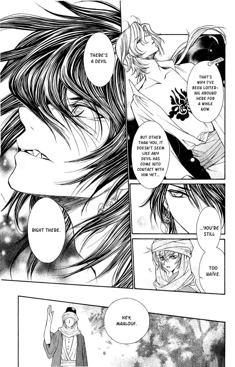 Read A Princess with a Flower chapter 4 image 26 on Lezhin