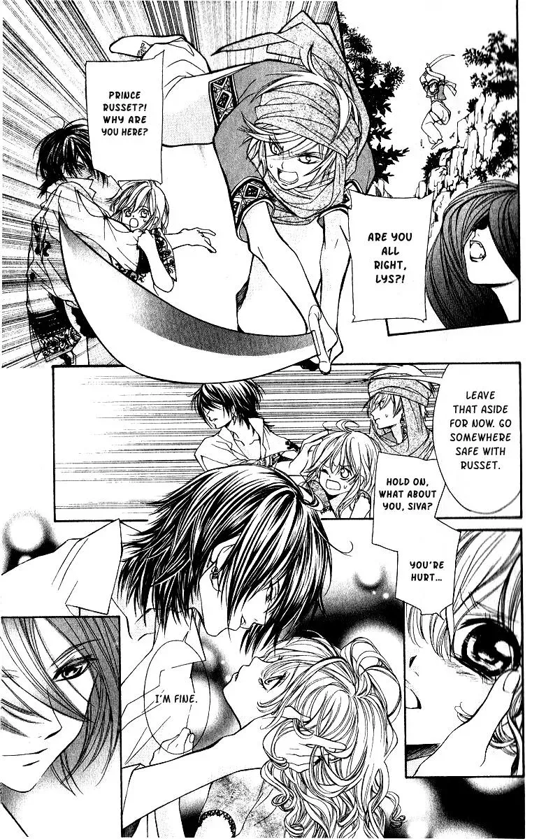 Read A Princess with a Flower chapter 4 image 36 on Lezhin