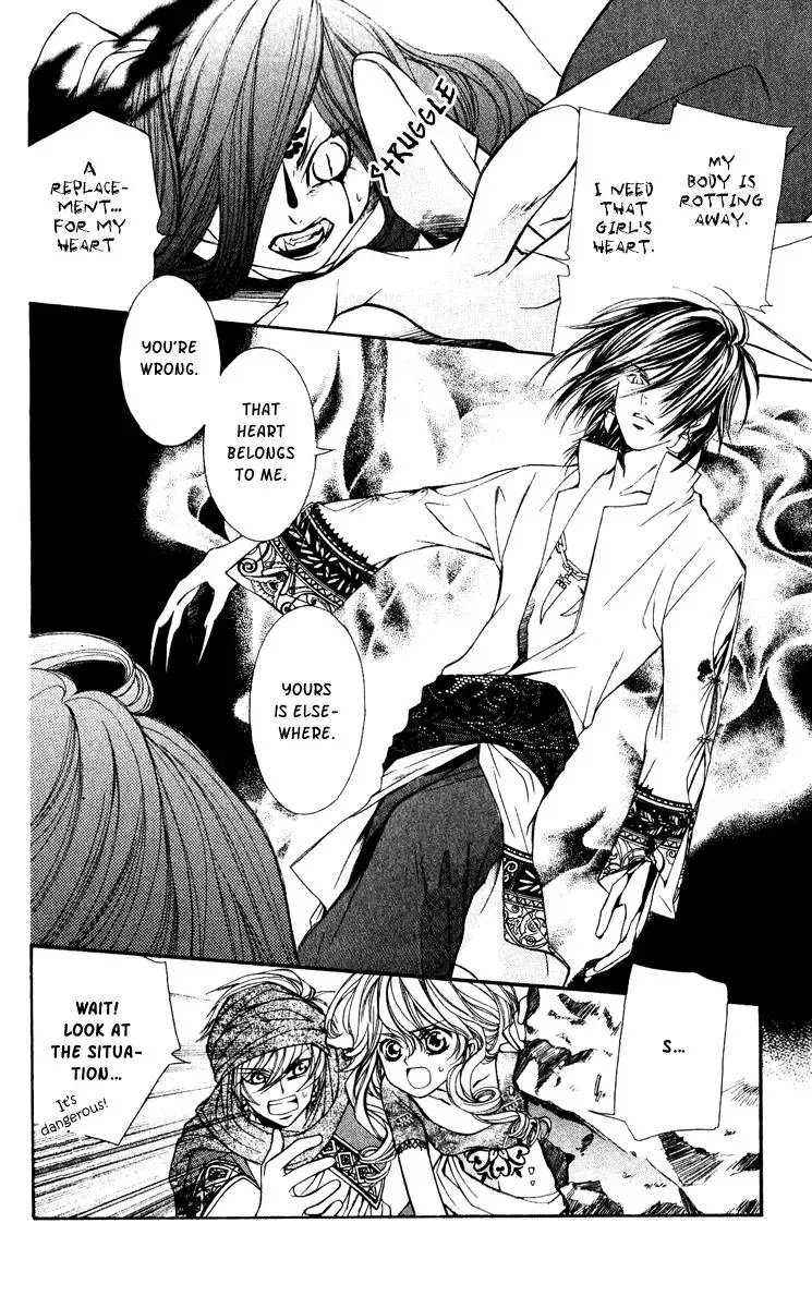 Read A Princess with a Flower chapter 4 image 39 on Lezhin