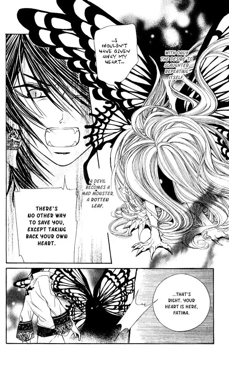 Read A Princess with a Flower chapter 4 image 41 on Lezhin