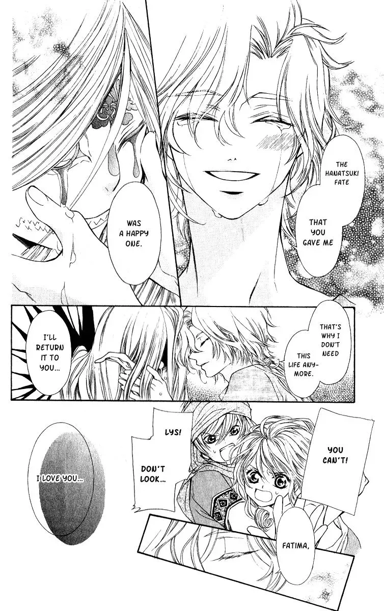 Read A Princess with a Flower chapter 4 image 43 on Lezhin