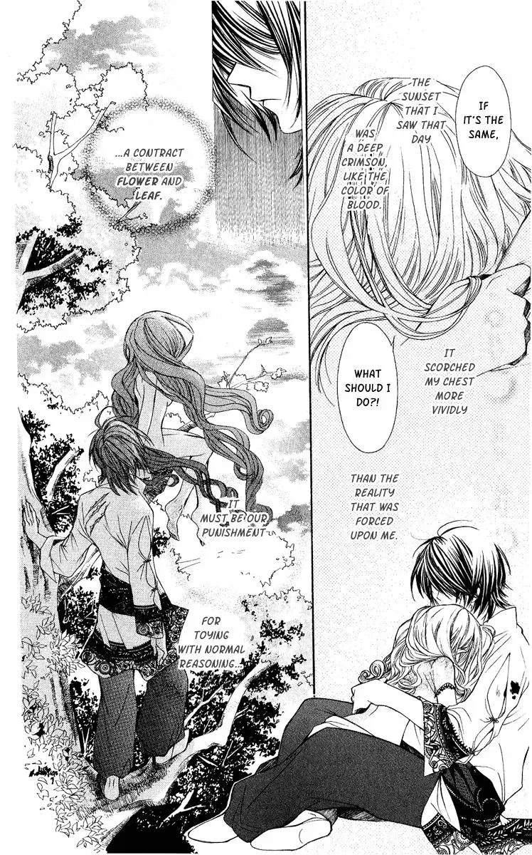 Read A Princess with a Flower chapter 4 image 48 on Lezhin