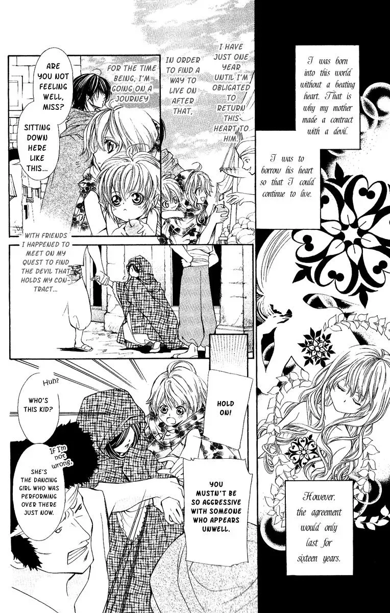 Read A Princess with a Flower chapter 4 image 5 on Lezhin