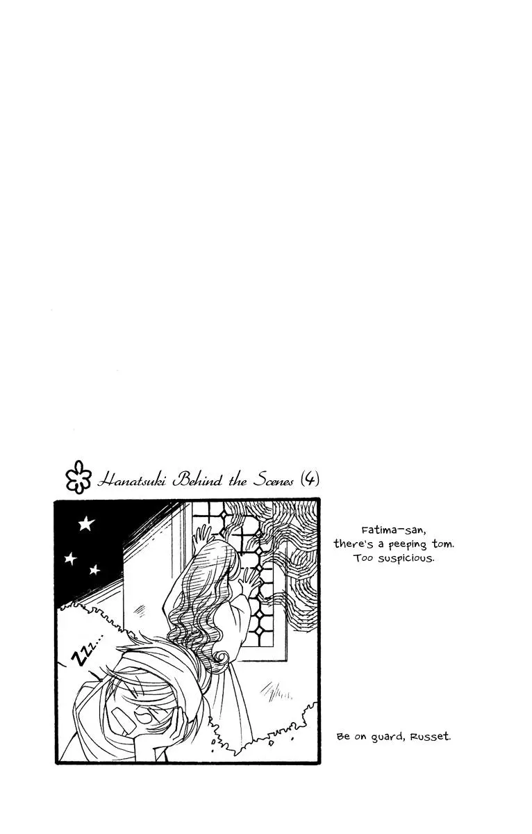 Read A Princess with a Flower chapter 4 image 51 on Lezhin