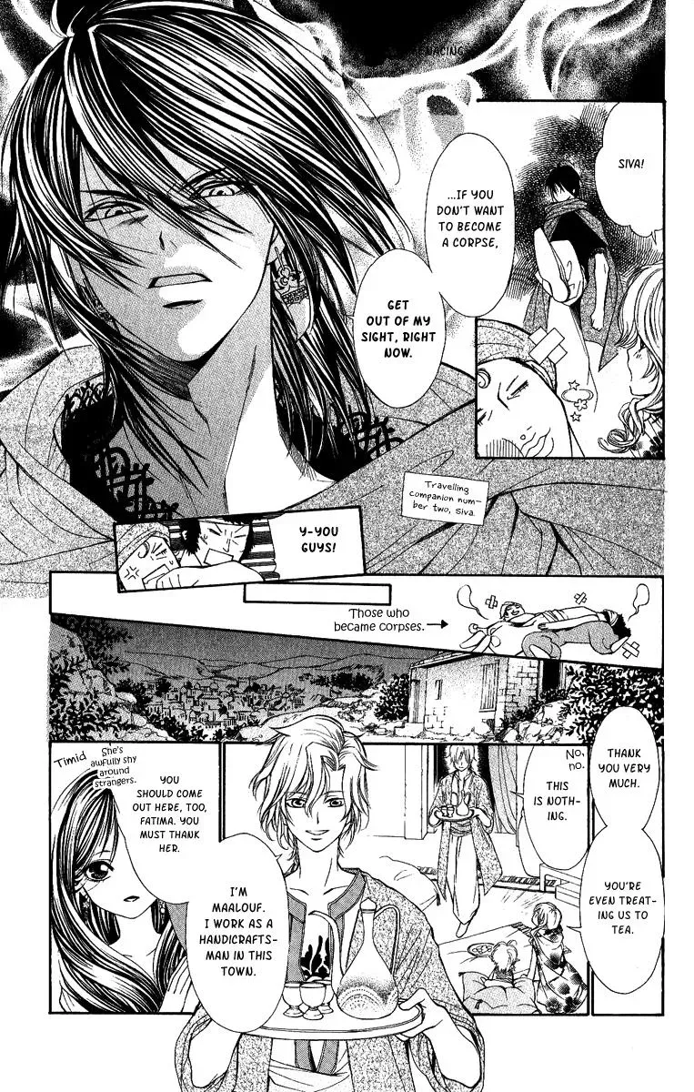 Read A Princess with a Flower chapter 4 image 8 on Lezhin
