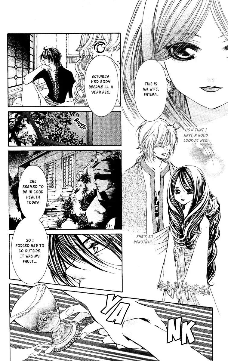 Read A Princess with a Flower chapter 4 image 9 on Lezhin