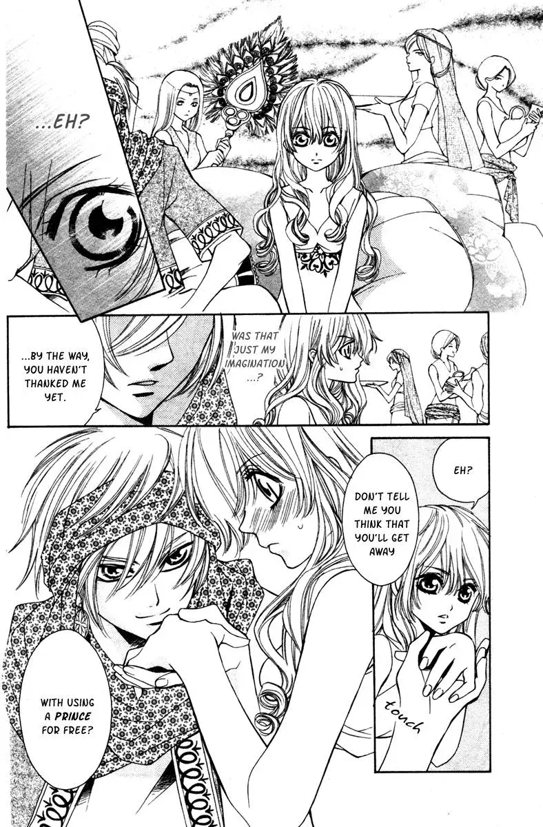 Read A Princess with a Flower chapter 6 image 11 on Lezhin