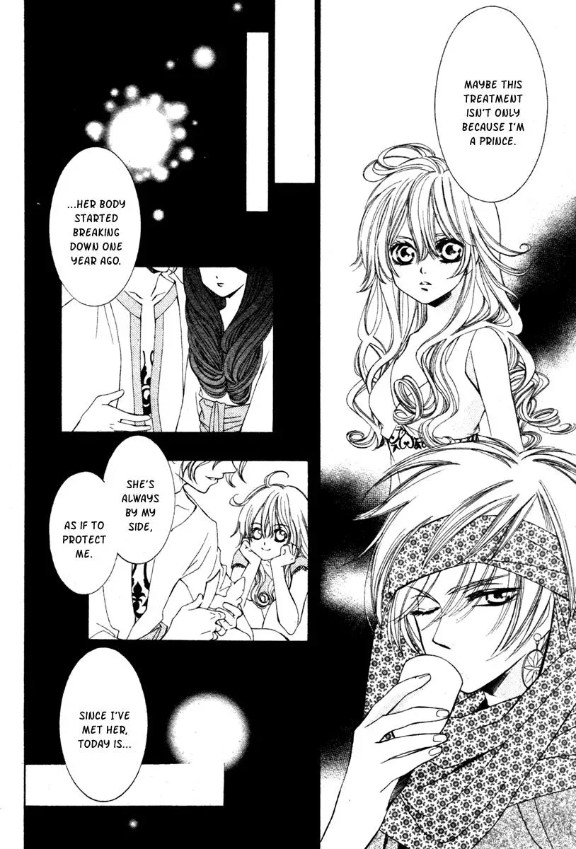 Read A Princess with a Flower chapter 6 image 13 on Lezhin