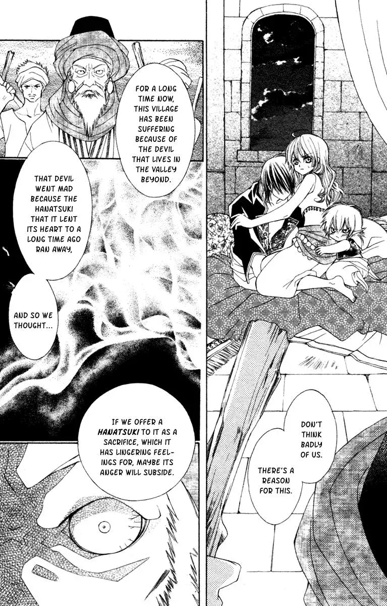 Read A Princess with a Flower chapter 6 image 21 on Lezhin