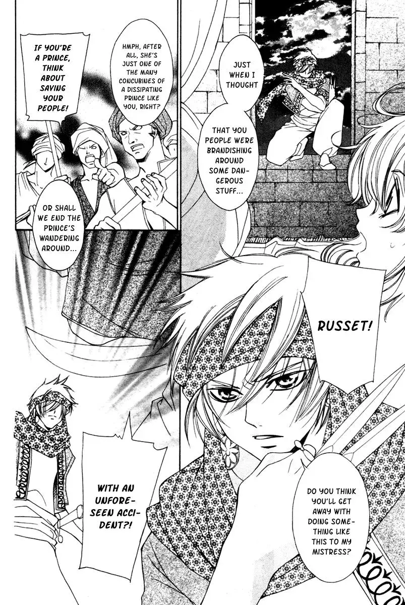 Read A Princess with a Flower chapter 6 image 23 on Lezhin