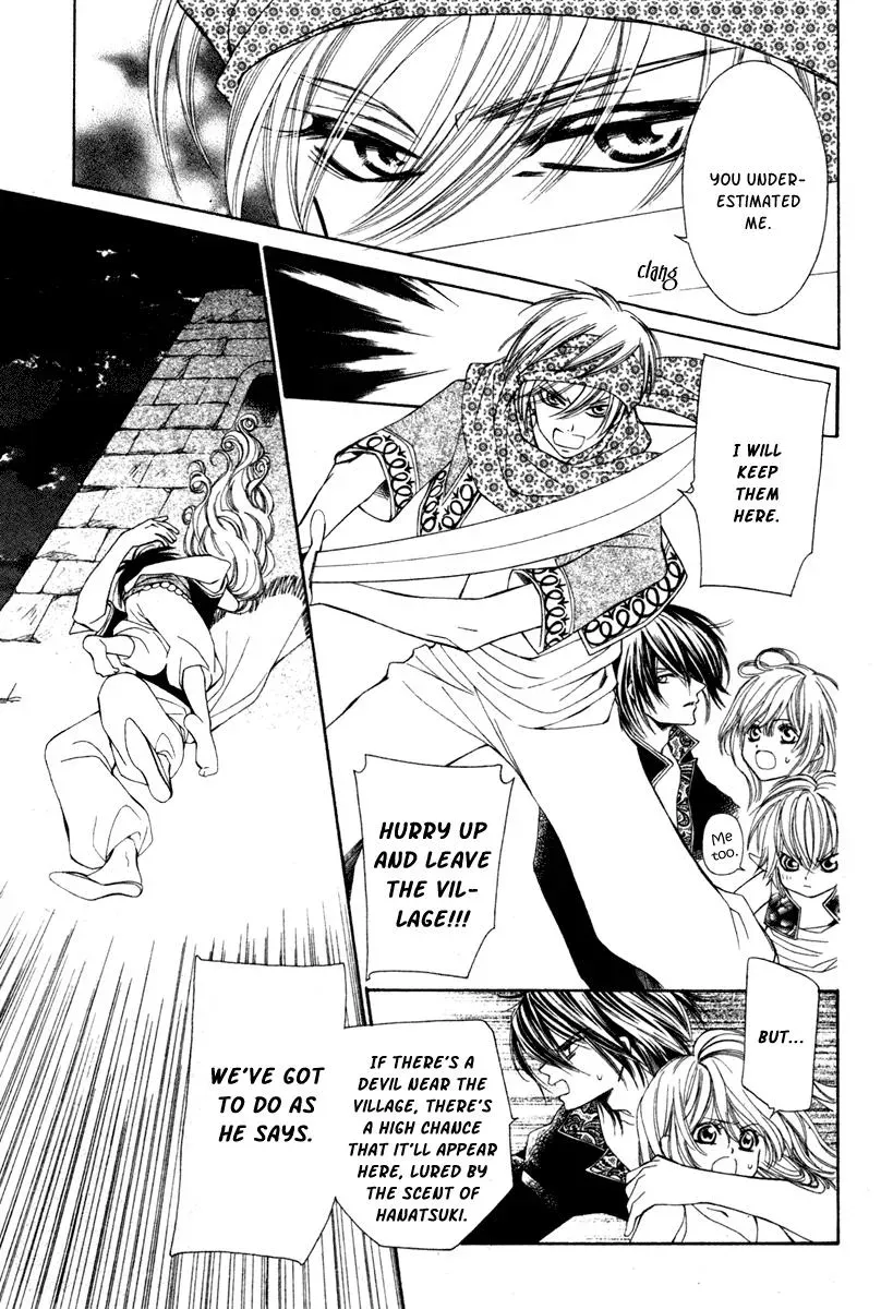 Read A Princess with a Flower chapter 6 image 24 on Lezhin