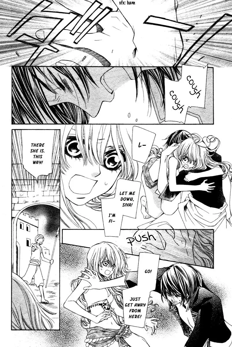 Read A Princess with a Flower chapter 6 image 25 on Lezhin