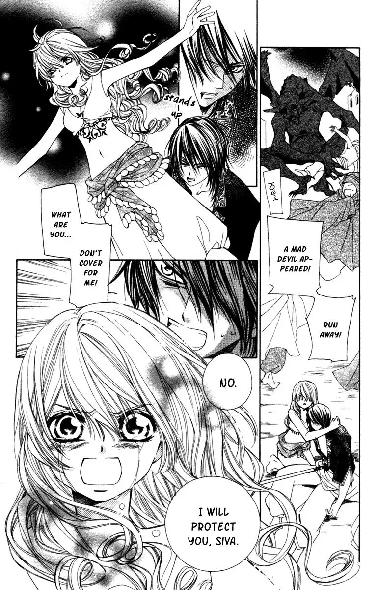 Read A Princess with a Flower chapter 6 image 29 on Lezhin