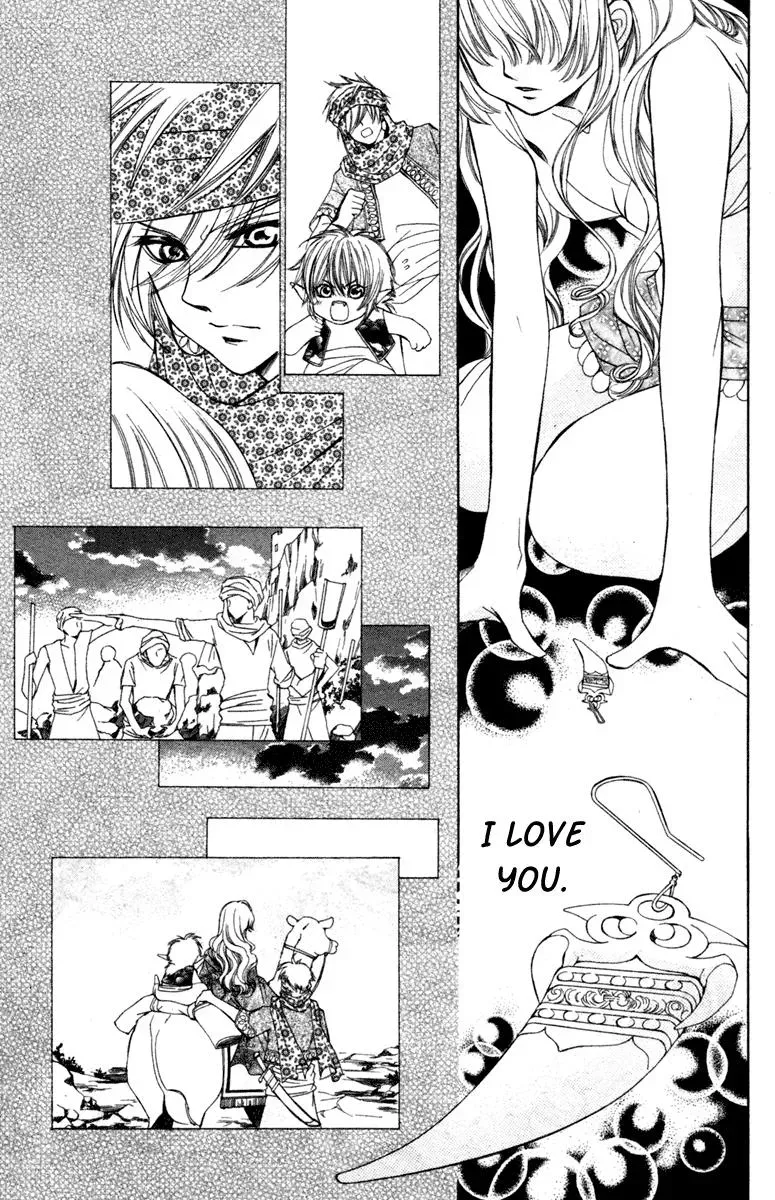 Read A Princess with a Flower chapter 6 image 38 on Lezhin