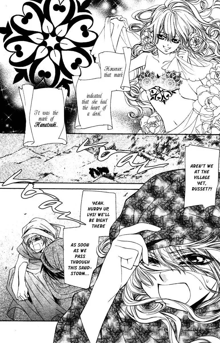 Read A Princess with a Flower chapter 6 image 4 on Lezhin