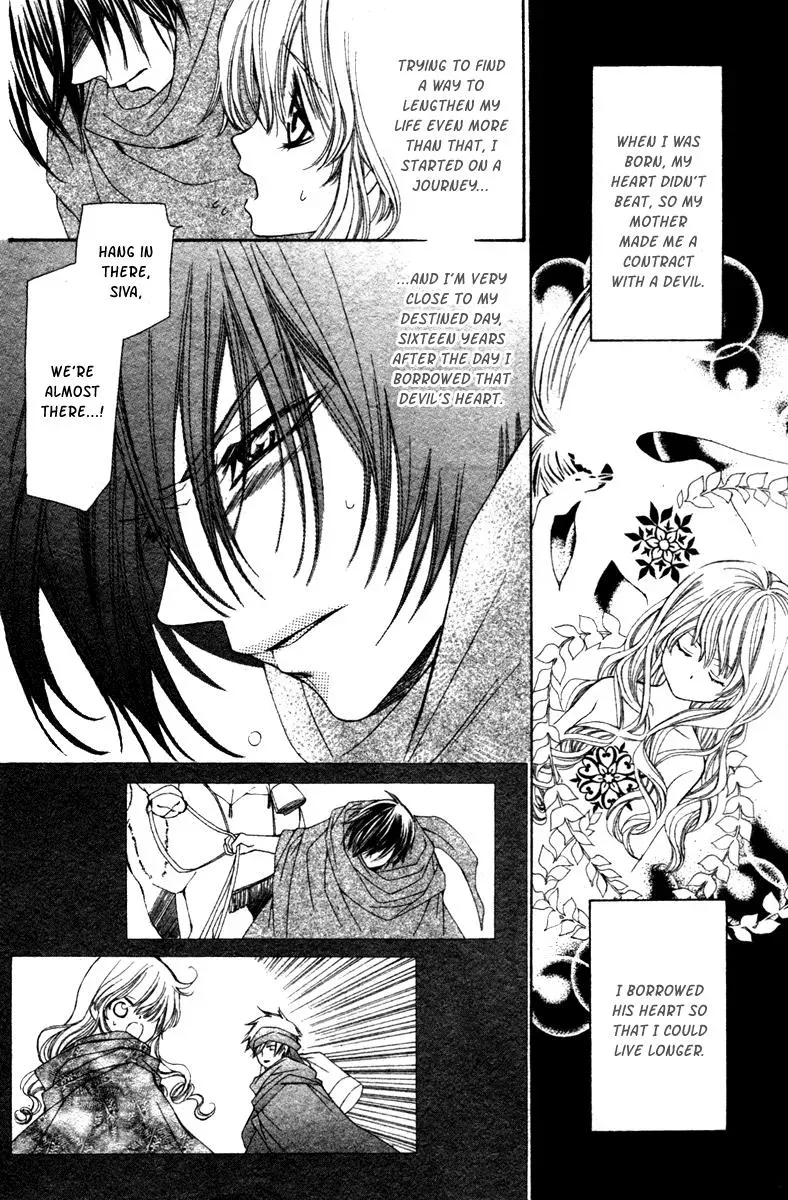 Read A Princess with a Flower chapter 6 image 5 on Lezhin