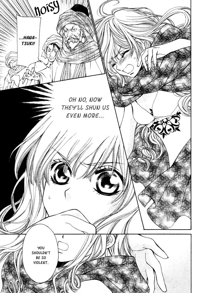 Read A Princess with a Flower chapter 6 image 8 on Lezhin