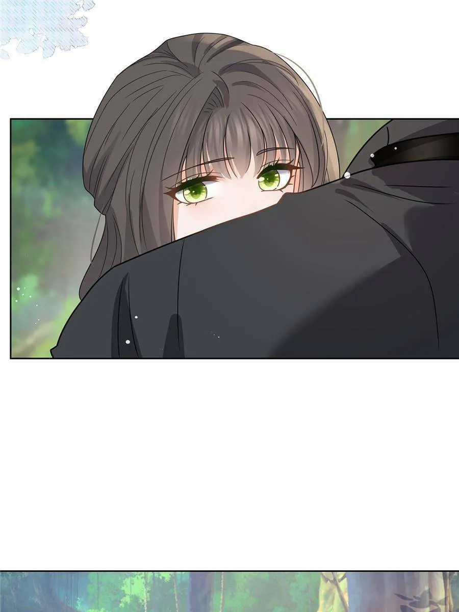 A Professional Assassin Raises a Fox Chapter 126 page 19 - 