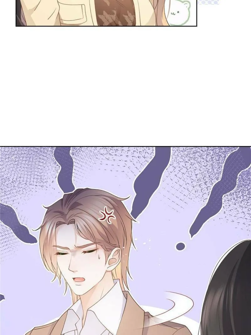 Read A Professional Assassin Raises a Fox chapter 27 image 22 on Lezhin