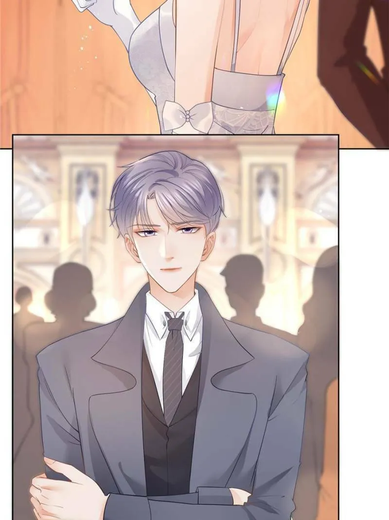 Read A Professional Assassin Raises a Fox chapter 60 image 22 on Lezhin
