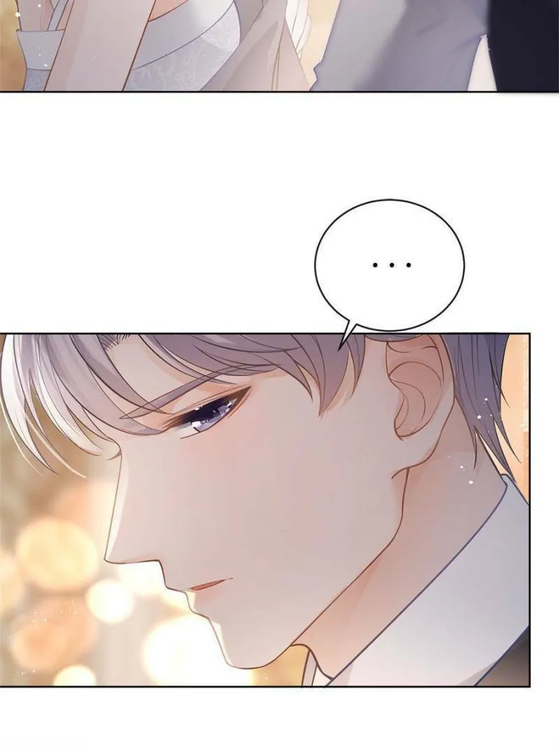 Read A Professional Assassin Raises a Fox chapter 66 image 13 on Lezhin